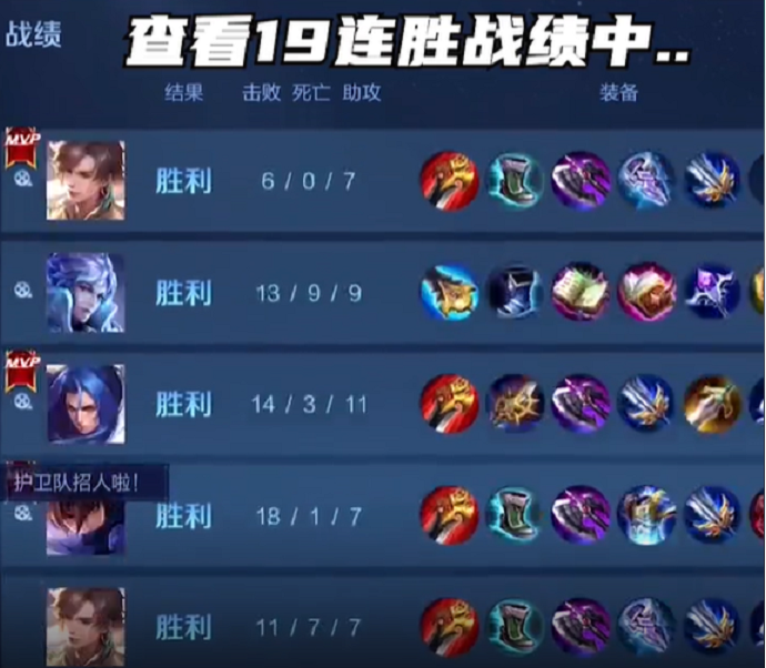 为了能够让更多的玩家爱上王者这款游戏,王者推出了一个特别的机制,也