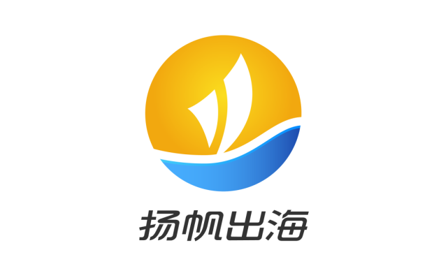 19·廣州丨揚帆出海聯手潮遊圈 五大活動引爆2022遊戲出海季