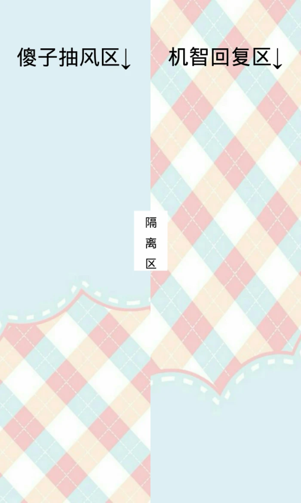 背景图有了群聊背景图再也不怕发错群
