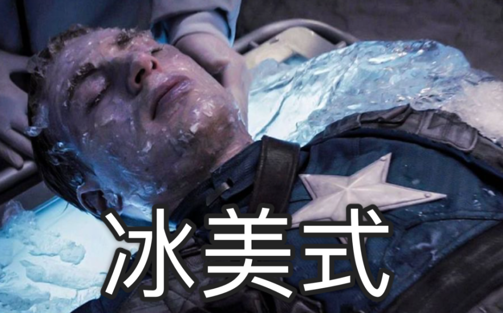 一到冬天就吃瘪25下电车还能动得了吗