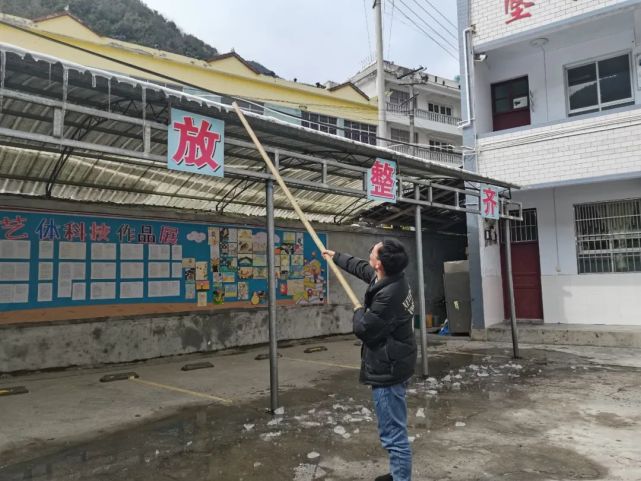 乡老村小学召开春季开学工作安排会议恩施市金子坝街道江城希望小学