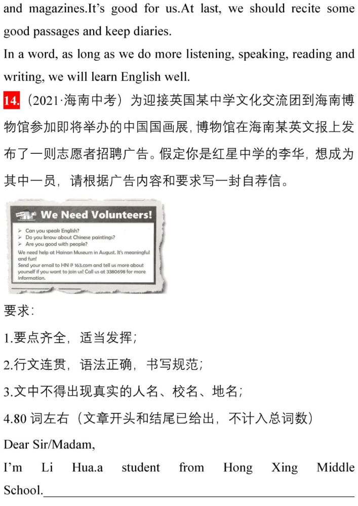 免責聲明:本文來自騰訊新聞客戶端創作者,不代表騰訊網的觀點和立場.