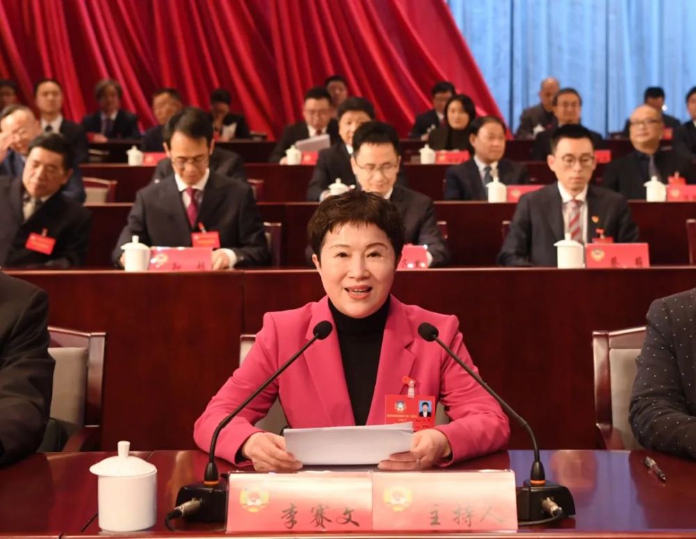 会上,李赛文代表新当选的区政协领导班子和全体常委,对组织的关怀和