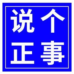 背景图丨朋友圈正事专用图