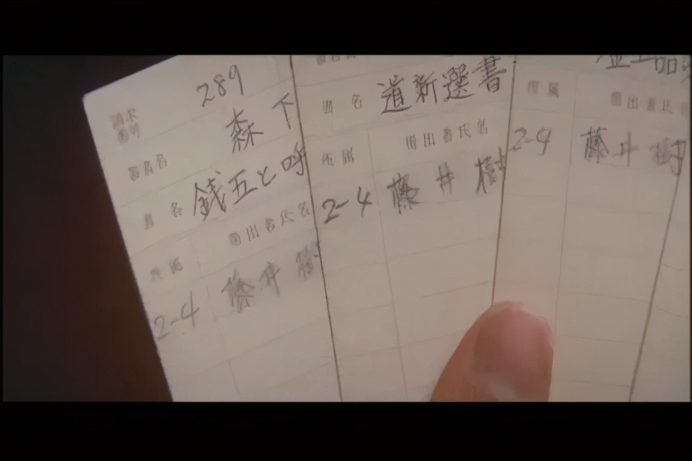 中山美穗和柏原崇的电影情书豆瓣89分的经典初恋的味道