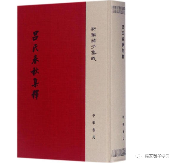 胡漠察|许维遹先生与"杨树达曰,一桩抄袭案?