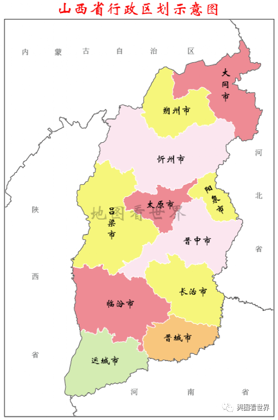 2021年山西11市gdp排名出爐煤價助力名義增速全國最高太原總量第一