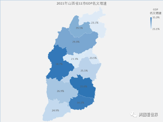 临汾gdp_2021年临汾GDP最新情况