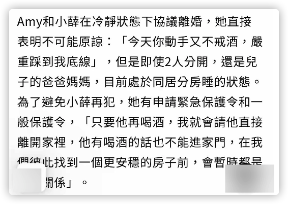 叶庭蓁离婚后桃花旺自曝获富二代追求曾遭前夫家暴婚姻坎坷