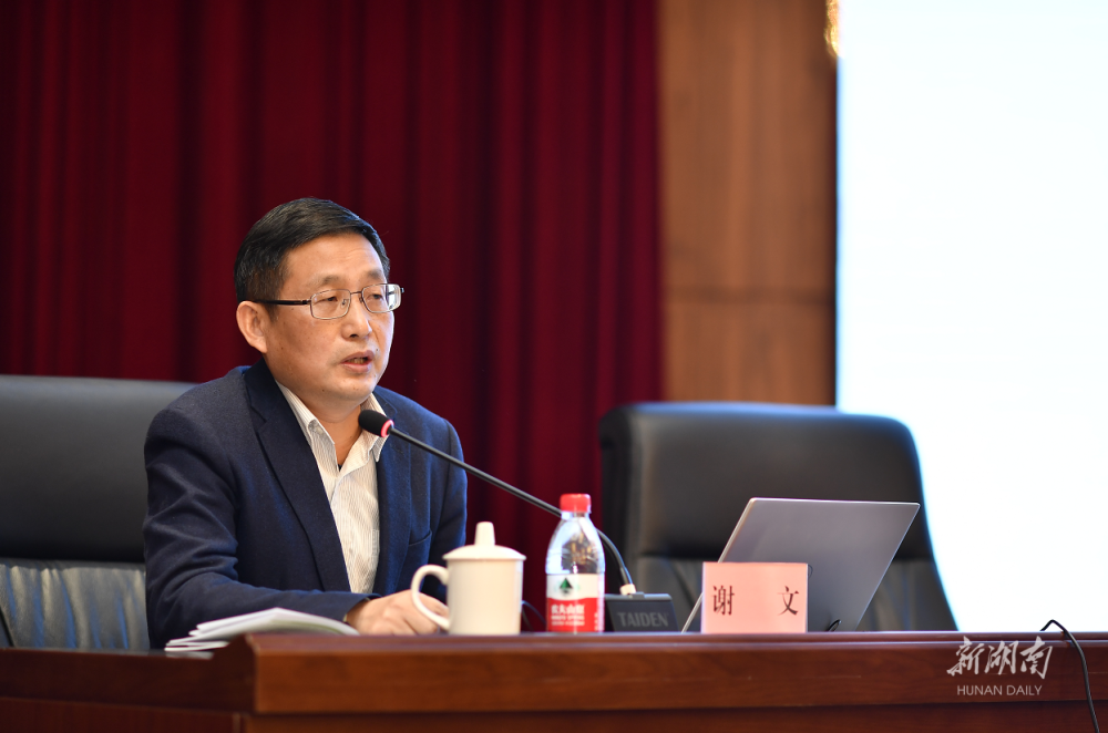 湖南举办经济报道培训班省自然资源厅开讲耕地保护