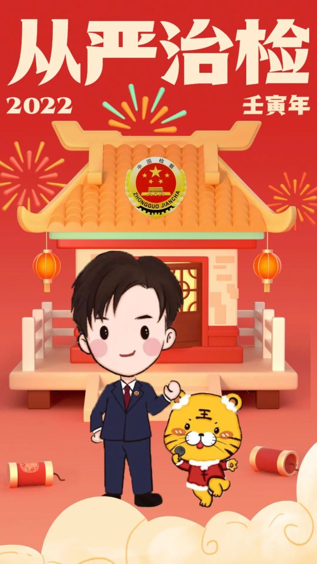 武汉经济技术开发区检察院@所有人点击下方图片检察灯谜  邀你来闯关