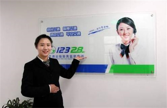 黑龙江12348热线群众满意率达993