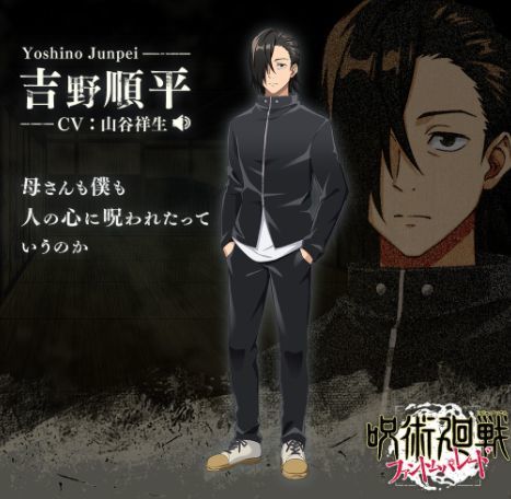 千叶 繁),花御(cv:田中敦子),吉野顺平(cv:山谷祥生)以及真人(cv:島崎