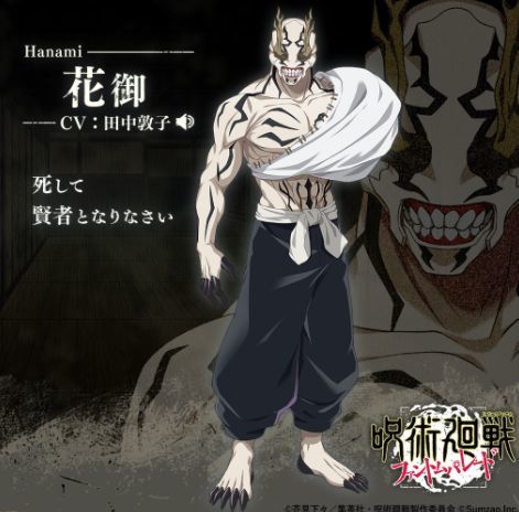 咒术回战首部手游公开四名新追加角色基本游戏免费