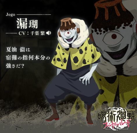 咒术回战首部手游公开四名新追加角色基本游戏免费