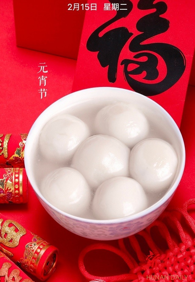 娄底文苑(63)汤圆的心是甜的_腾讯新闻