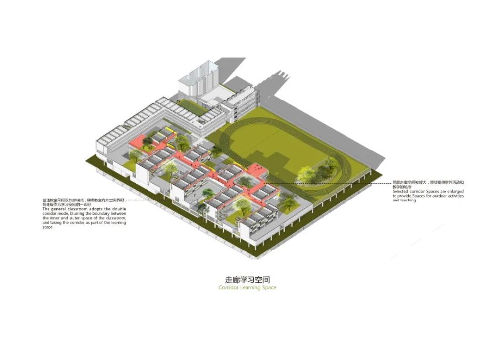 原址腾挪ccdi东西影工作室公布桂园中学改扩建方案