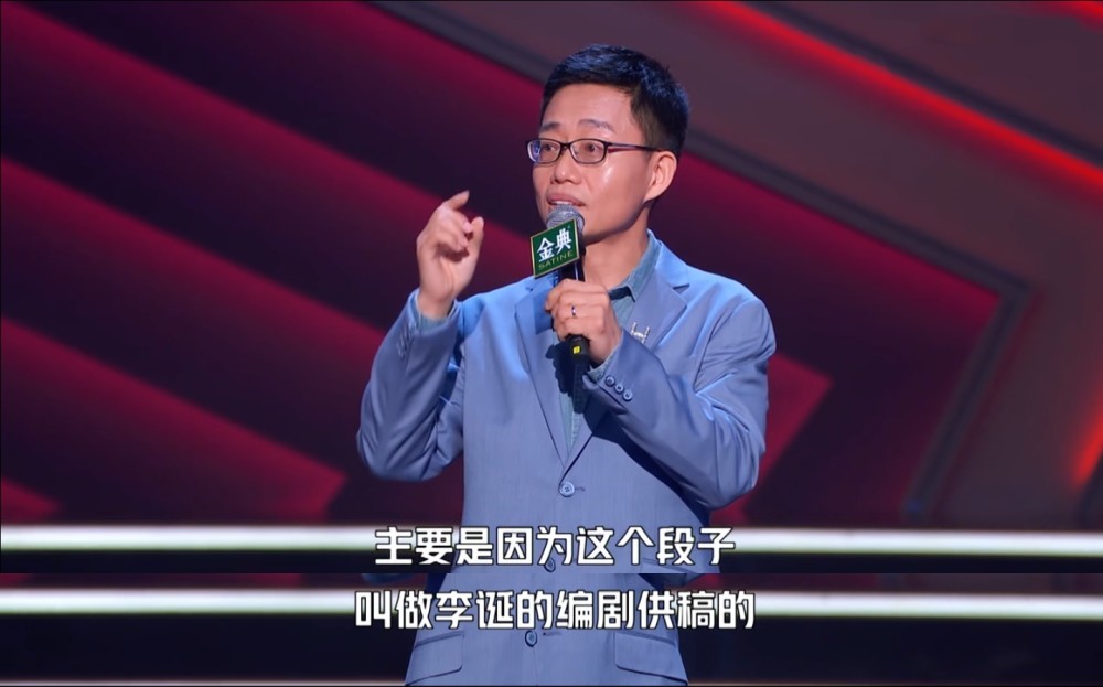 黄西 joe wong 在美国记者年会上的脱口秀_脱口秀大会第四季黄西为什么退赛_黄西美国白宫脱口秀完整版