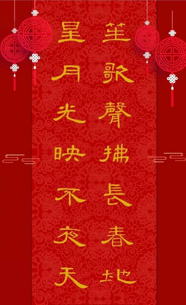 过年贴春联尽人皆知元宵节贴灯联又是怎么一回事呢