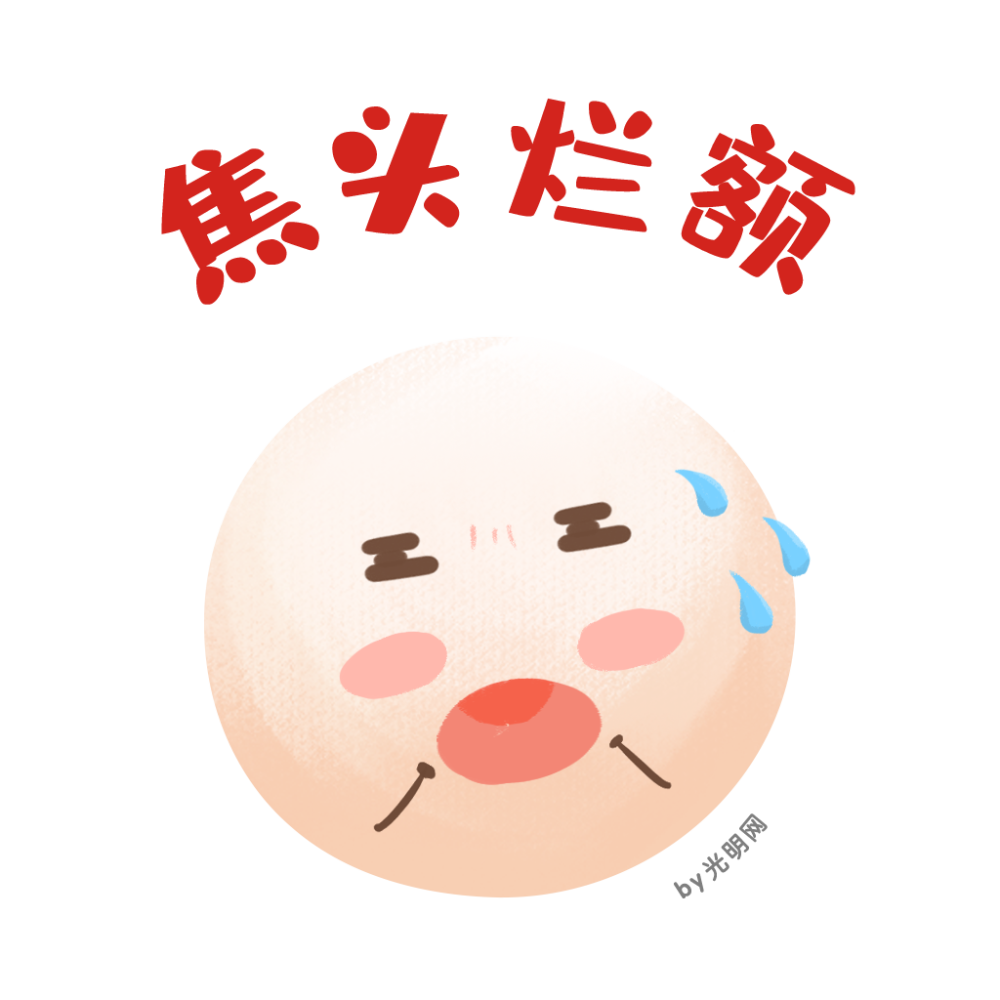 元宵猜灯谜看看谁是最强大脑内有好礼相赠