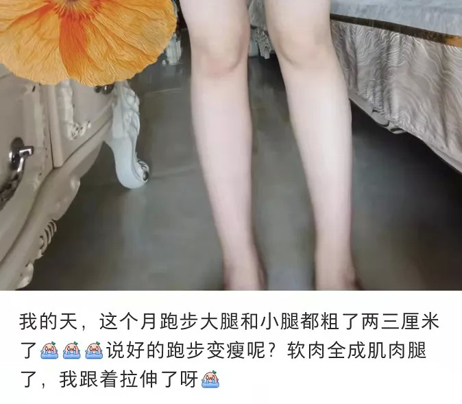 为什么说女性越身材焦虑，身材反而会越差？人民音乐出版社三年级上册目录