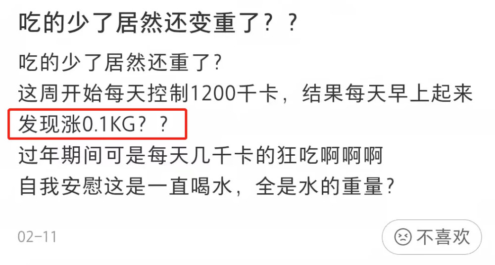 为什么说女性越身材焦虑，身材反而会越差？人民音乐出版社三年级上册目录