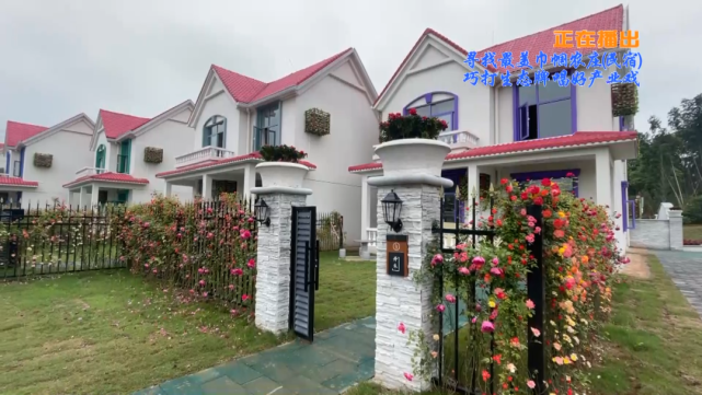 寻找武汉最美巾帼农庄(民宿)丨枫香云堡:巧打生态牌 唱好产业戏_腾讯