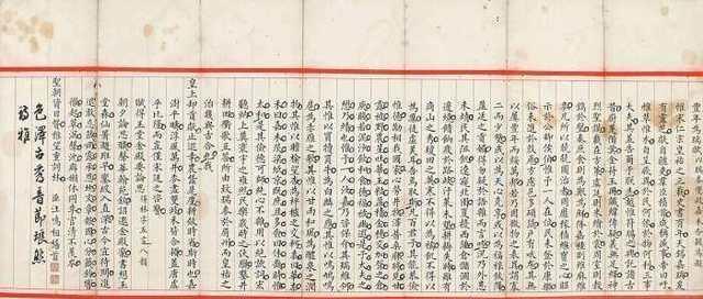 保存至今的古代狀元試卷,全篇無錯字,書法家也不過如此吧