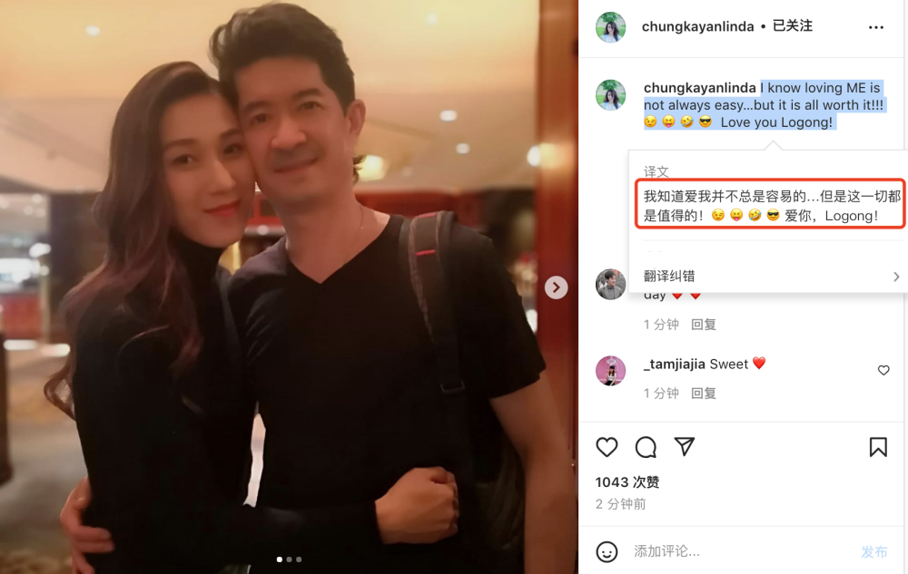 钟嘉欣情人节撒糖罕见与年长13岁丈夫秀恩爱揽腰贴脸很亲昵