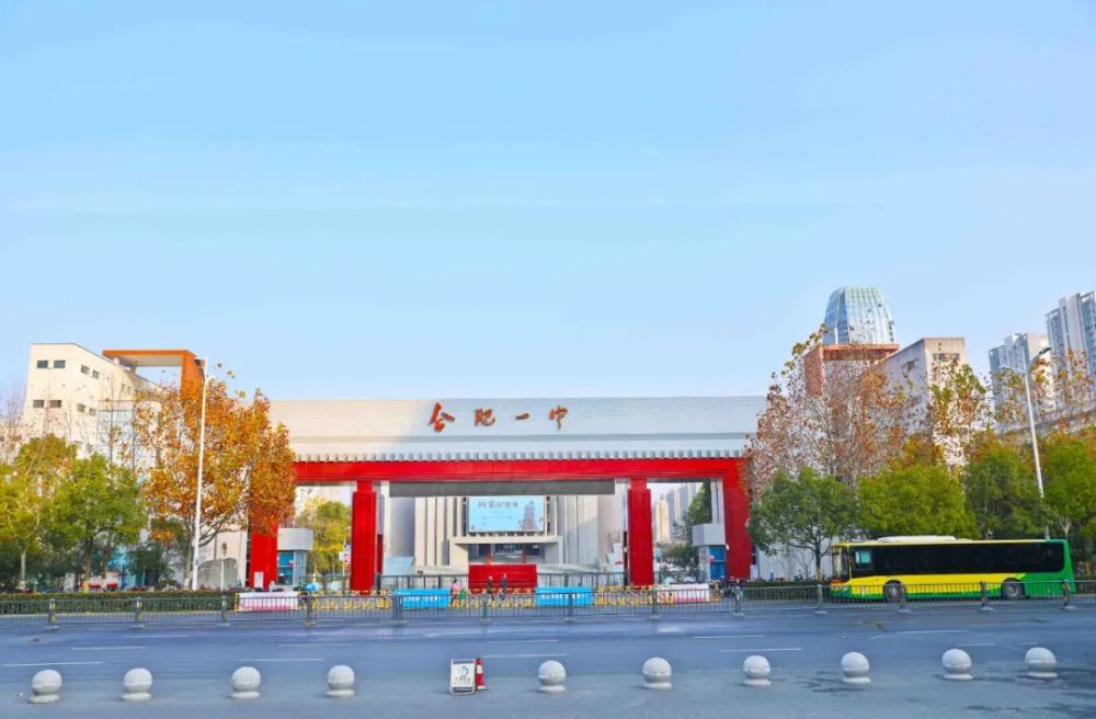 2022年合肥一中开学段子上线啦