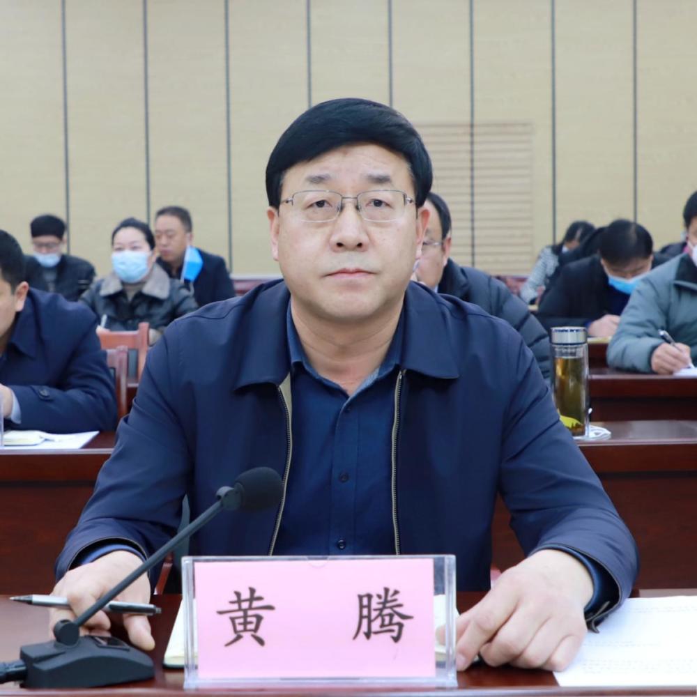 河南开封禹王台区召开重点工作周交办会