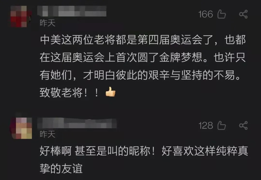 徐梦桃与美国运动员的一个动作感动了世界网友这就是奥运精神