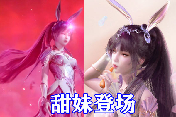 斗罗大陆:元宵节壁纸公开,软妹小舞学猫叫,四对情侣狂撒狗粮!