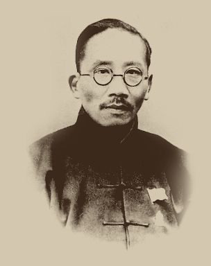 牵头搞起来的,用在欧洲卖豆腐赚来的钱建校,后来加上吴稚晖与蔡元培