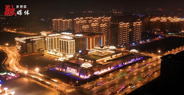 开封示范区春夜笙歌迎佳节万家灯火闹元宵