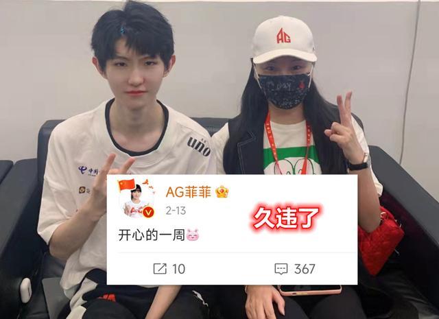 kpl春季赛:ag二连胜,菲菲开心久违了,cat发博又被张角警告!_腾讯网