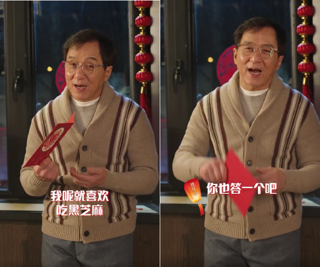 成龙还表示自己喜欢黑芝麻汤圆,不过只要是甜的他都喜欢.