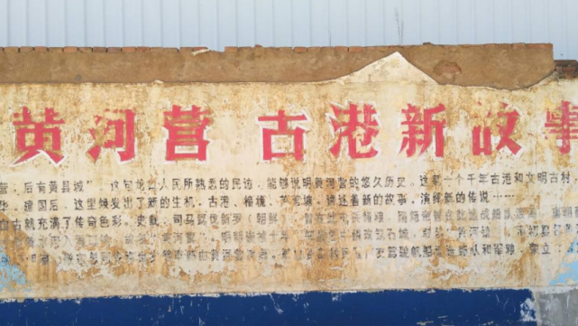 龙口人你听过吗?