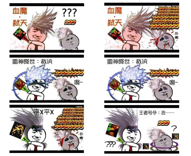 dnf:安徒恩有多欢乐?大量表情包回顾!就你叫旭旭宝宝啊?_腾讯新闻