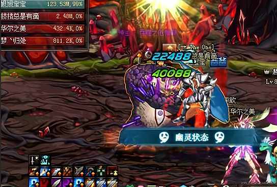 dnf闪电乌鸡皮肤i的简单介绍