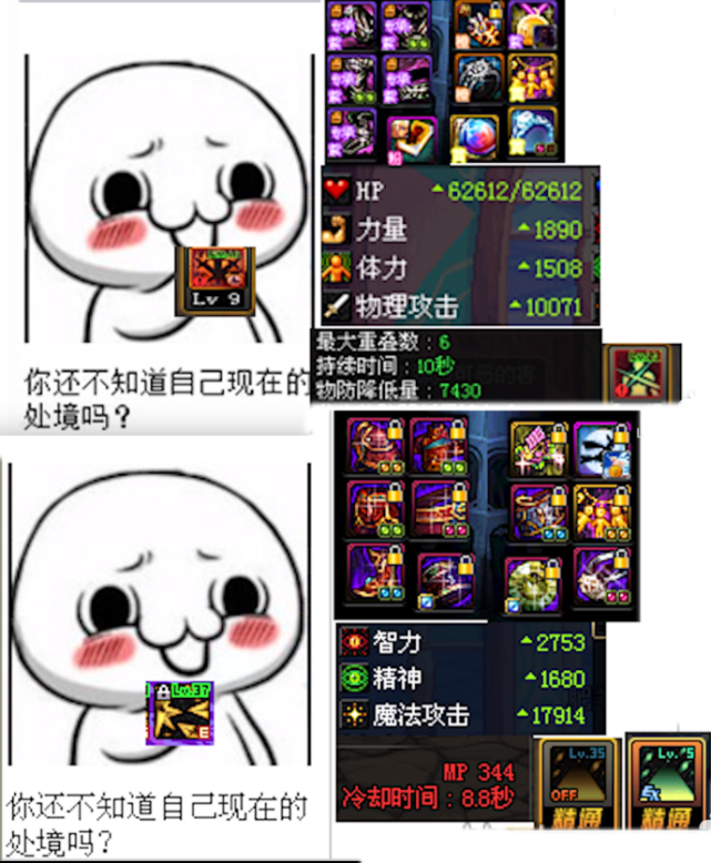 兵,狙击兵,火战士,暗影9修罗……手法较好的帕拉丁甚至能在"你瞅啥"