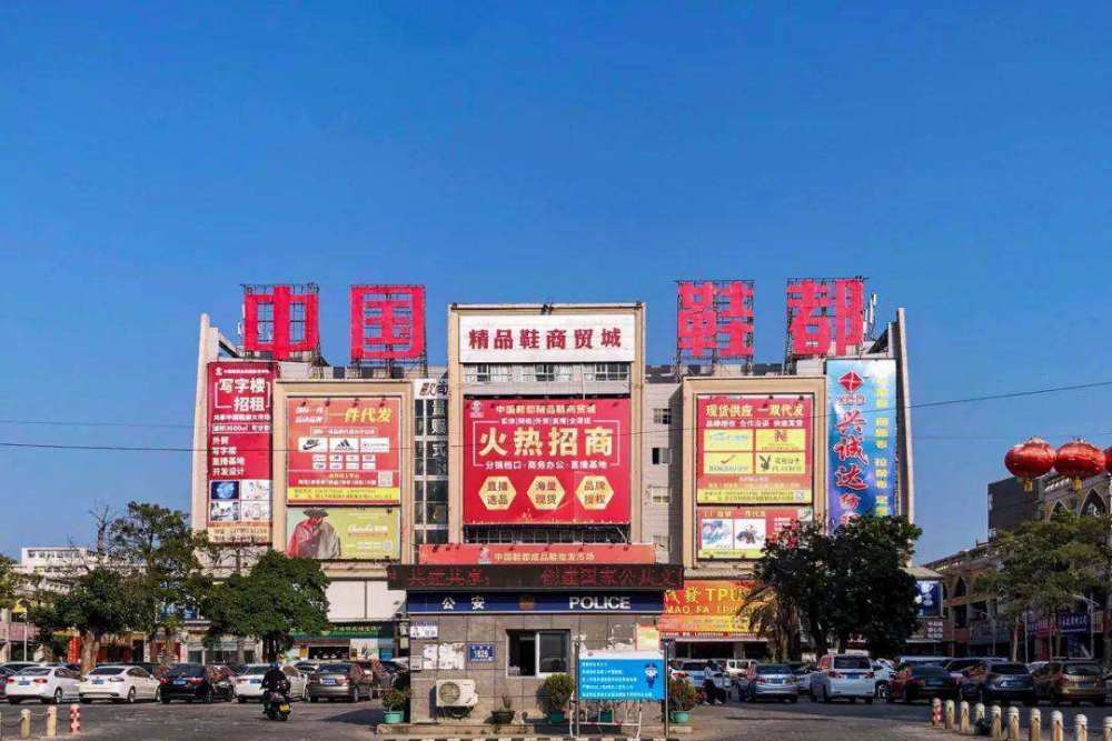 鞋子批发市场哪里便宜揭秘便宜的鞋子批发市场