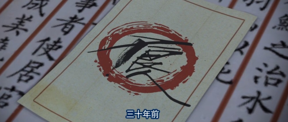 不良人 李星云将成不良帅 袁天罡早安排了 腾讯新闻