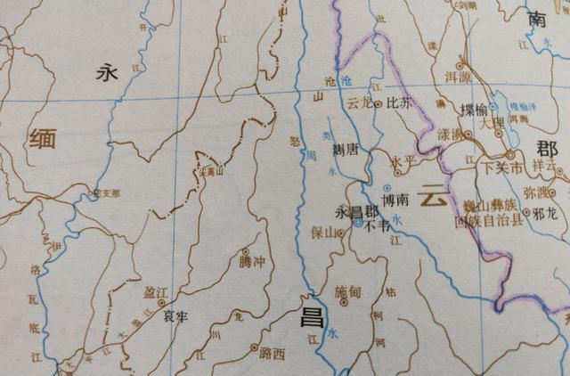 古地名演變:雲南保山古代地名及區劃演變過程