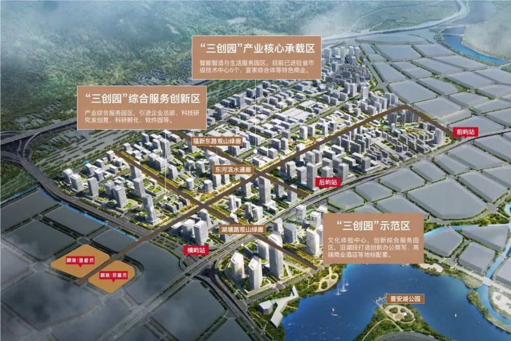 三创园示意图不久前,晋安湖双子塔限高上调到248米,未来由数栋超百米