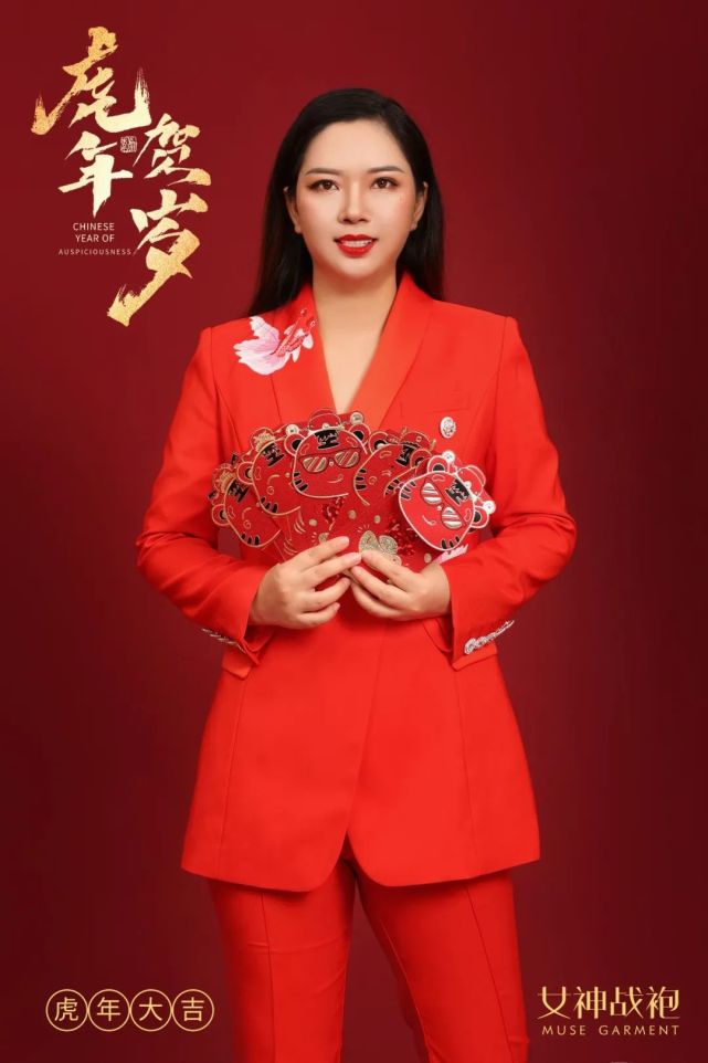 熊英广东省服装服饰行业协会副会长中山女神战袍服饰有限公司董事长在