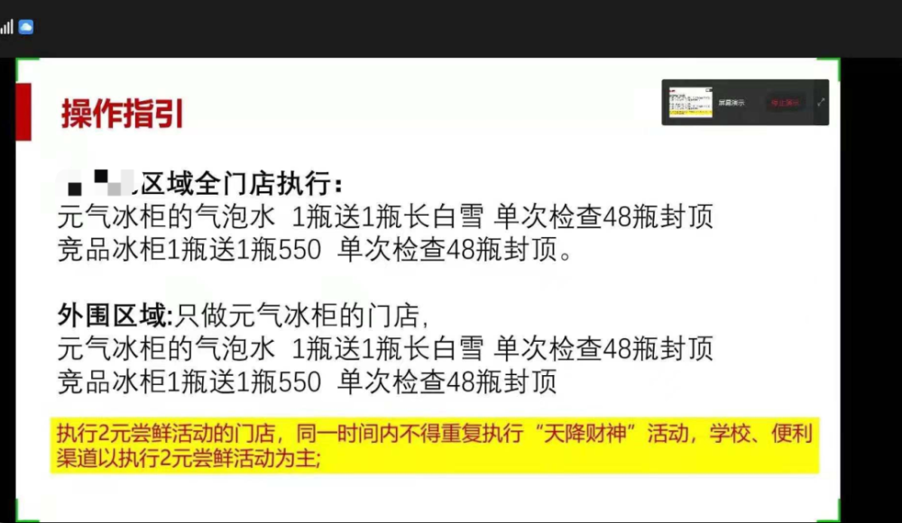 B站直播新规：上线开播前要进行人脸认证棋牌源码站免费分享