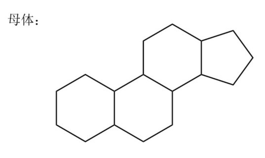 這類化合物屬於類異戊二烯物質,是由三萜環化再經分子內部重組和化學