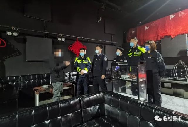 天津娱乐场所停业消息公布(天津娱乐场所停业消息公布最新消息)