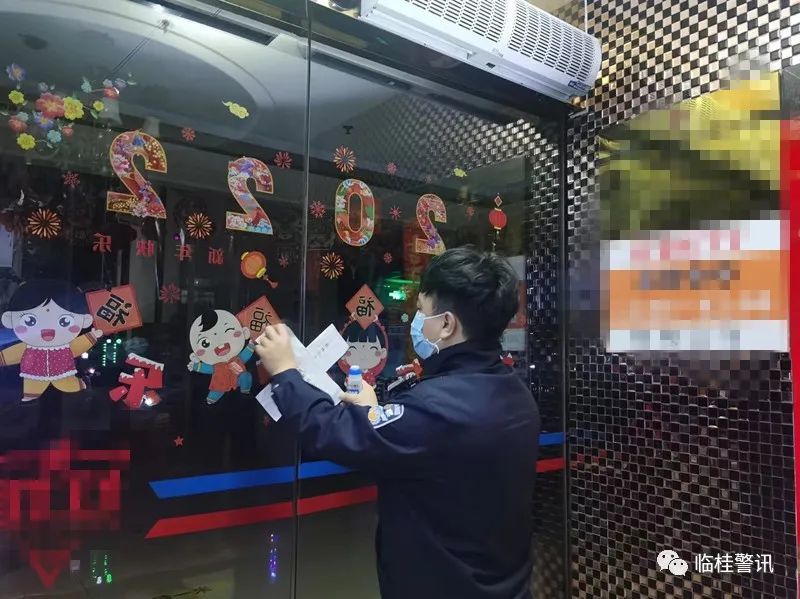 娱乐场所停业消息(娱乐场所停止营业通知2021)